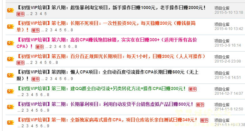 QQ图片20150516164120.png