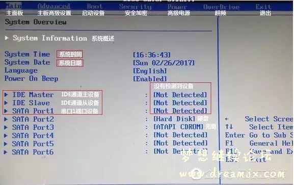 BIOS基本信息，时间和日期简单的介绍；可查看系统磁盘的识别状态。