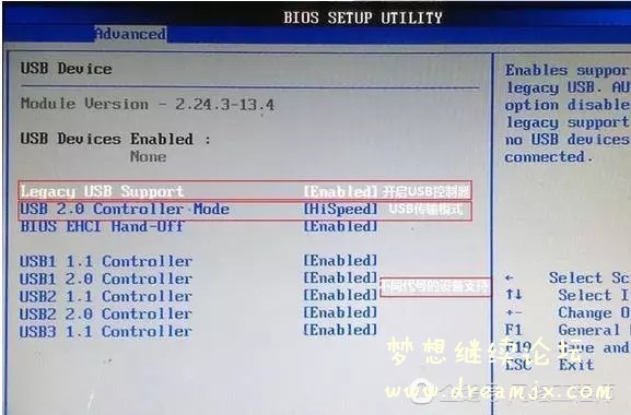 USB传输模式，在老机器把USB控制器模式修改为"Hispeed"可明显提高USB传输速率。