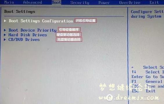 电脑多设备顺序选择设置。