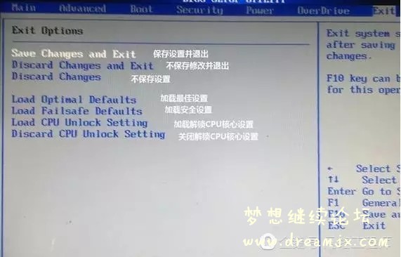 设置完毕后，可以选择保存并重启应用设置。