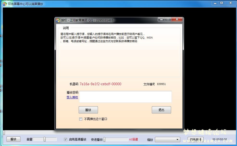 360截图3.jpg