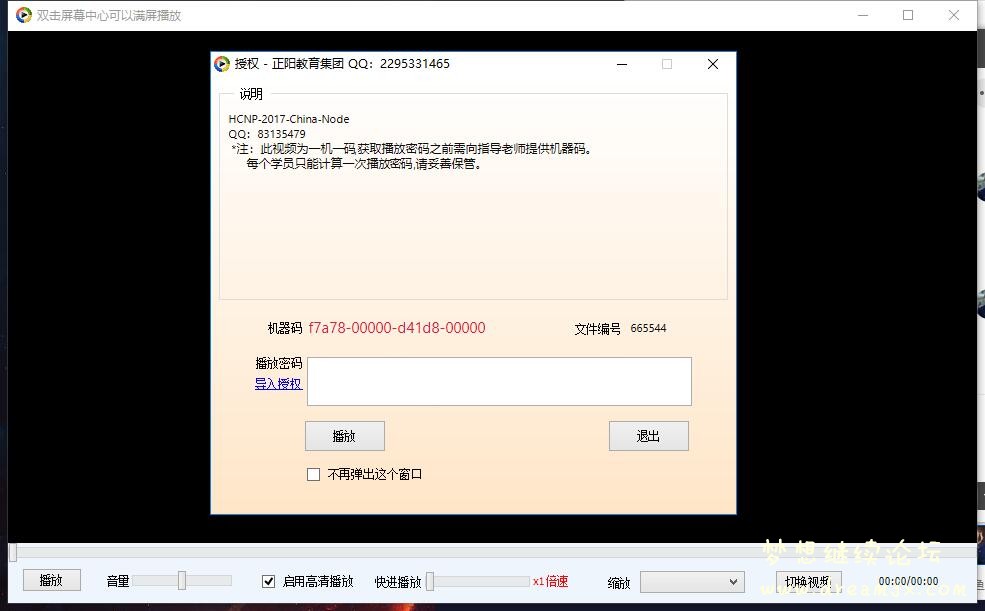 金盾2016s.jpg